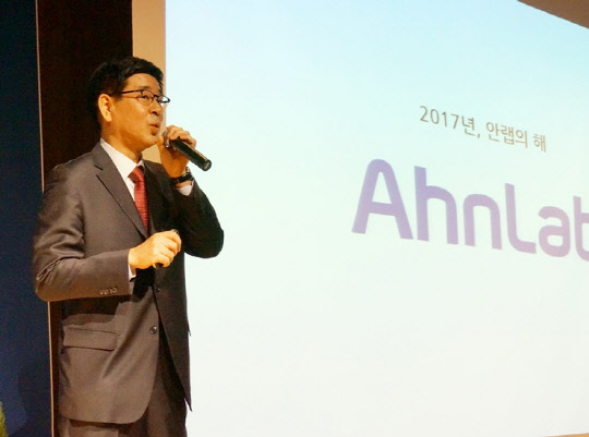 권치중 안랩 대표가 2일 오전 경기도 성남 경기창조혁신센터에서 열린 2017년 시무식에서 "역사적으로 닭의 해에 새로운 시작과 희망을 알리는 일들이 일어났다"며 "우리도 '붉은 닭의 해'를 안랩의 새로운 시작과 희망을 만드는 해로 만들어가자"고 말했다.  안랩 제공
